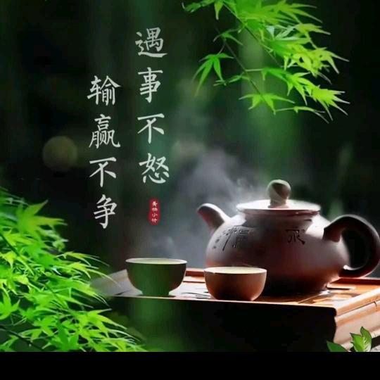 缘聚阁🙏一道