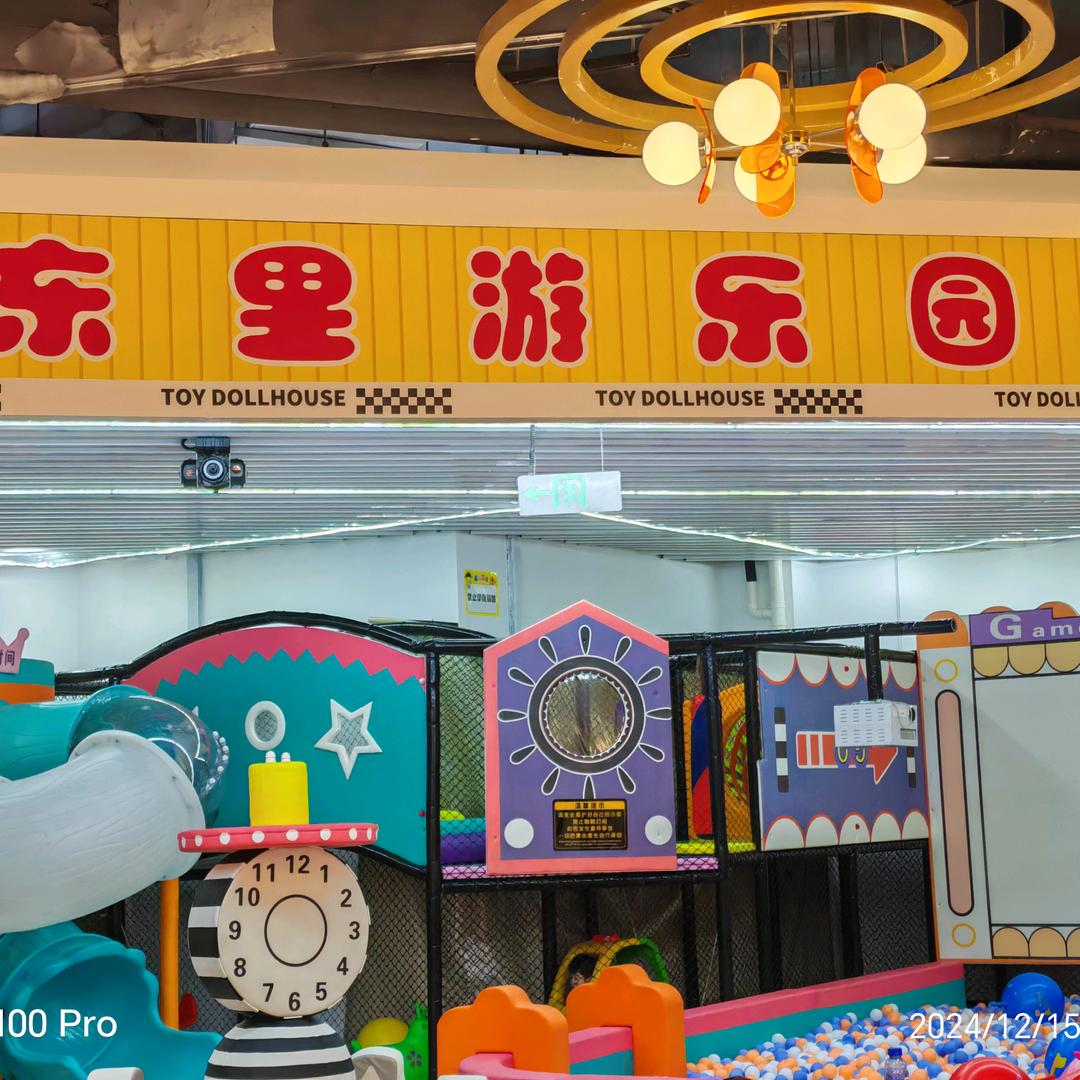 东里游乐园特惠直播