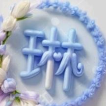💅赏心悦目