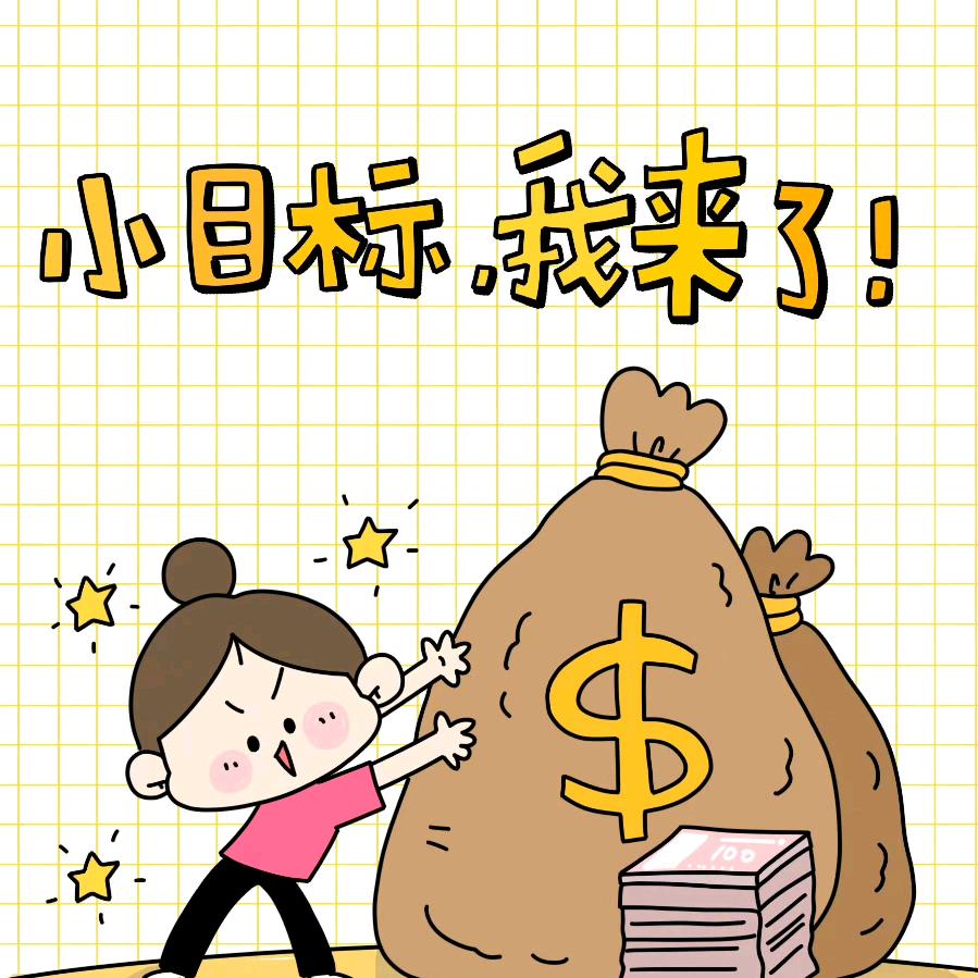 小杨小杨～天天向上