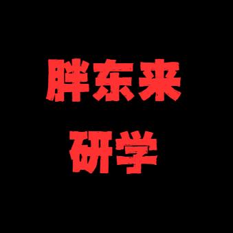 熙和-研学标杆企业