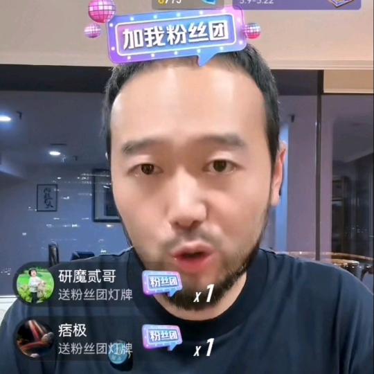 胡说老王【不胡说】