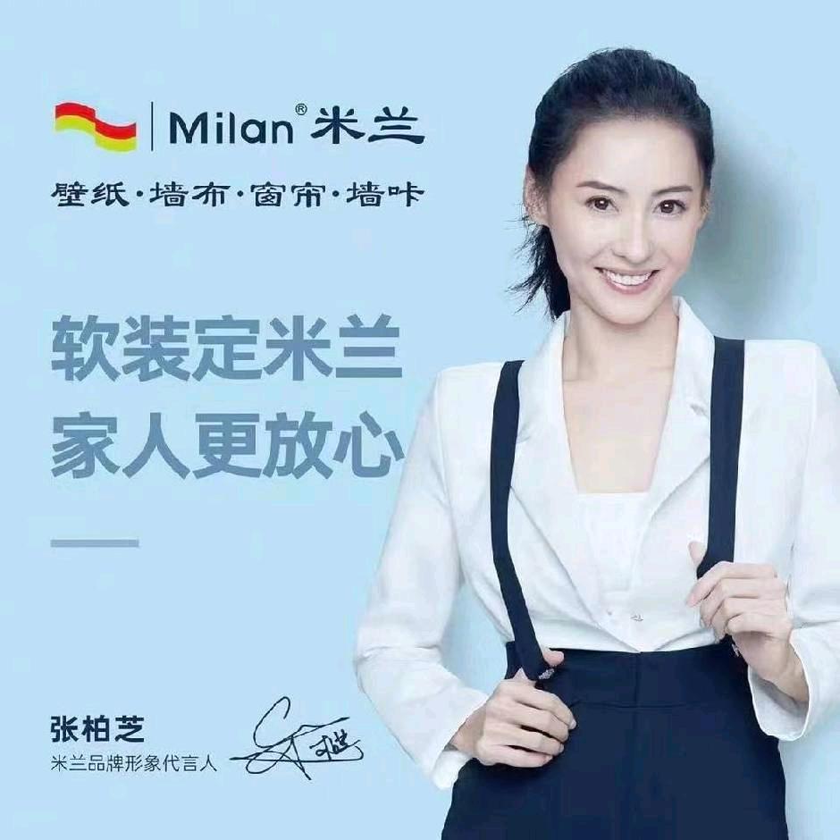 米兰软装,