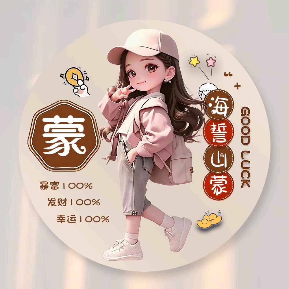 柠萌兔宝