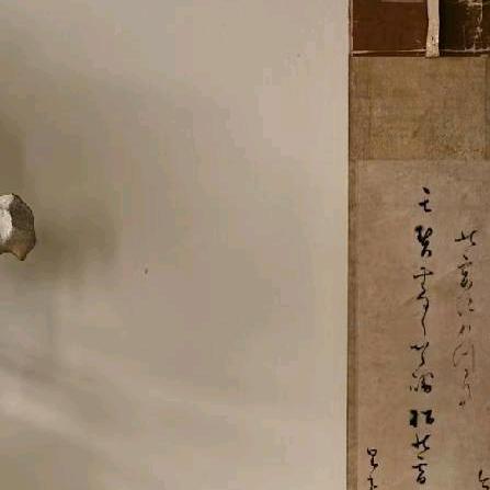传统赏石文化艺术馆