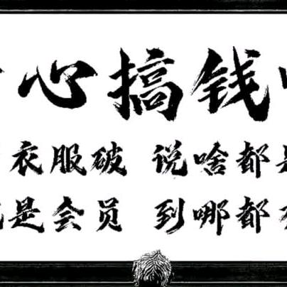 龍肆
