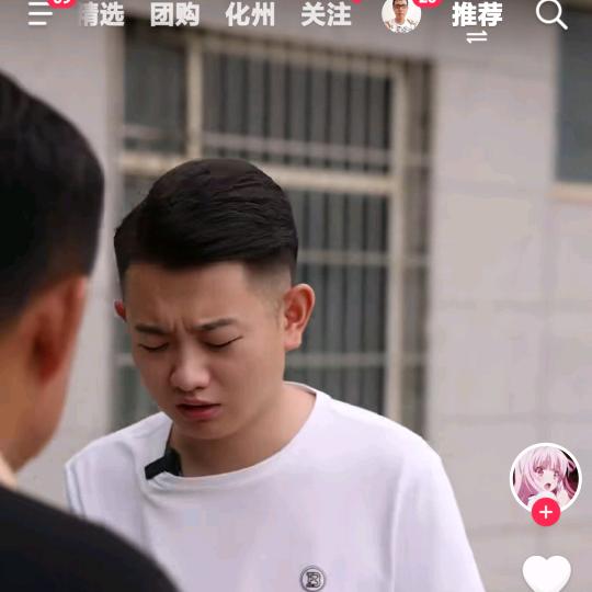 皮草外套