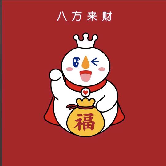 雪王