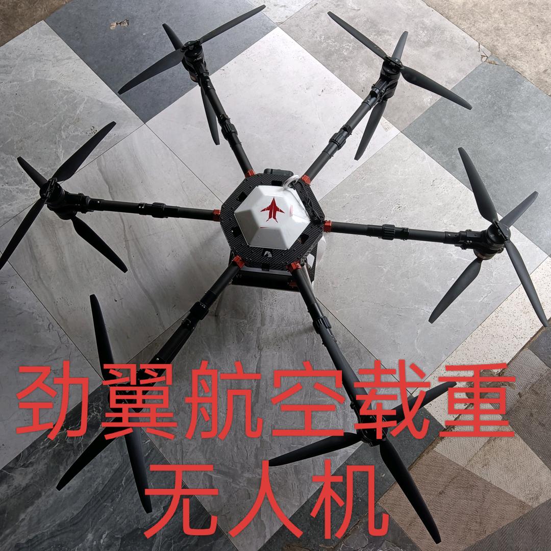 劲翼大载重无人机吊运，培训