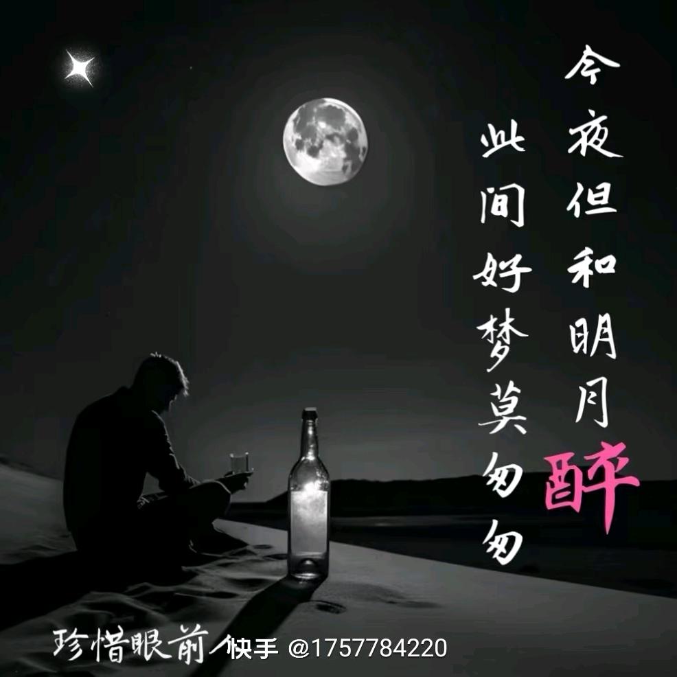 幸福一生