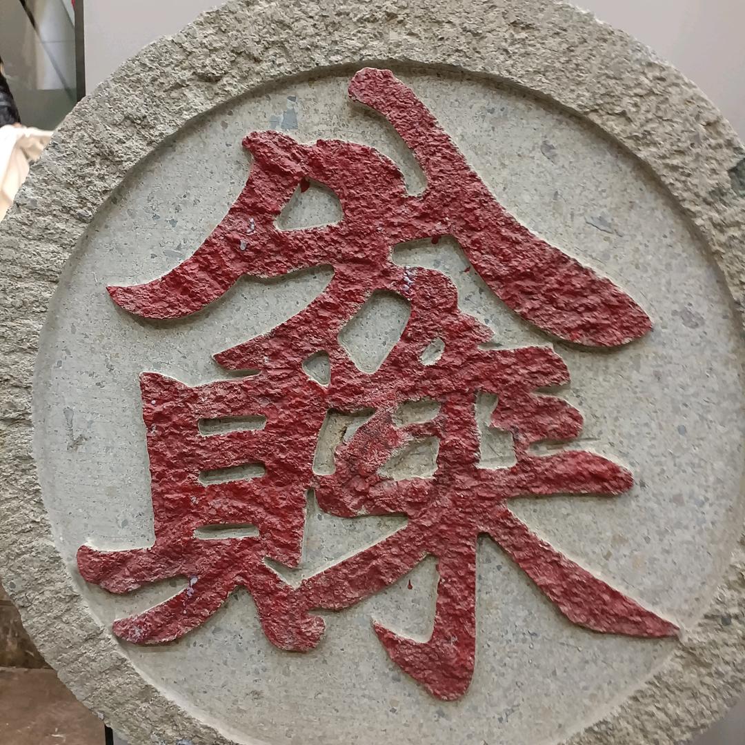 纯碱麦香饼