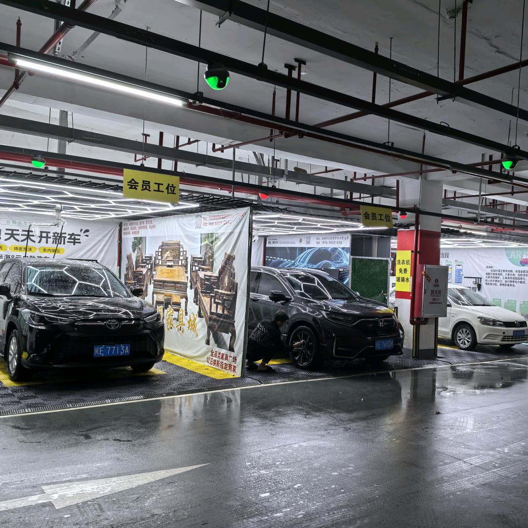 诏安半海自助洗车（唐道店）