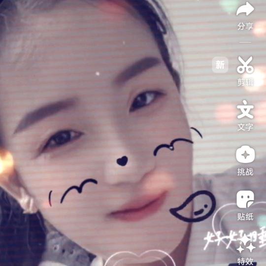 婷姐🎤