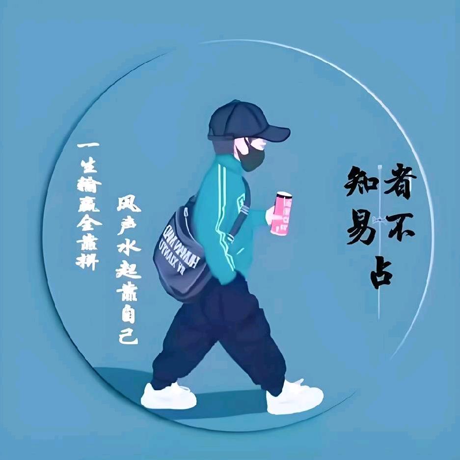 明天