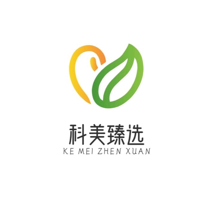 科美臻选