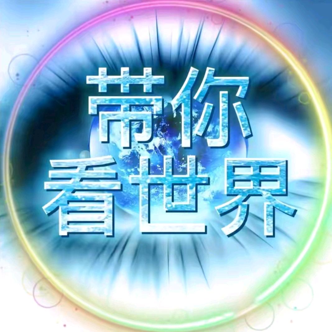 百味人生