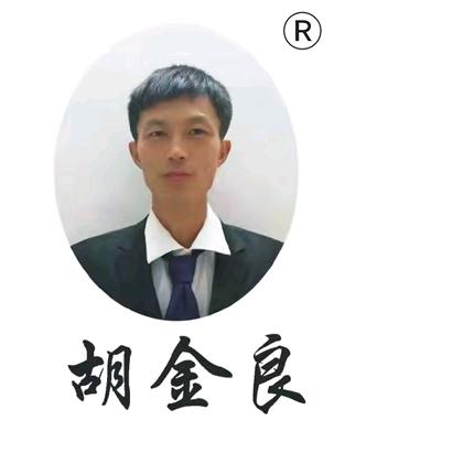 金良家隽州烧酒业