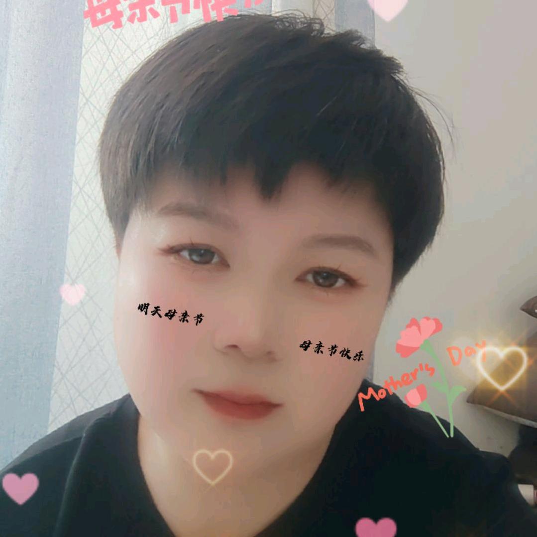 媛媛
