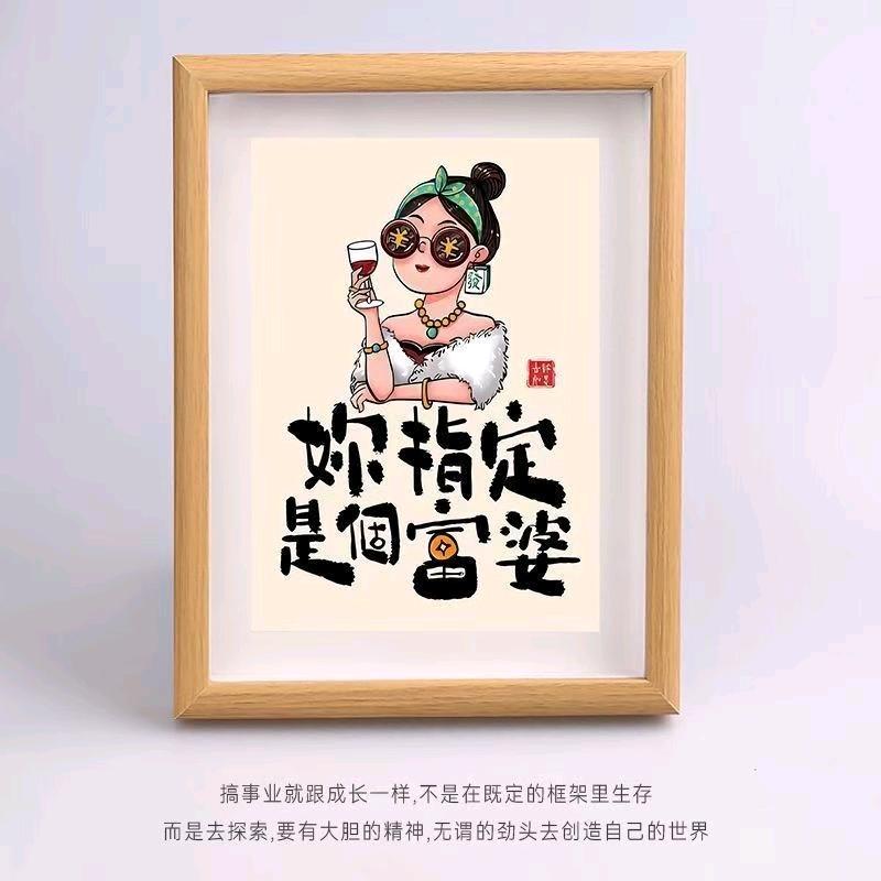 静若
