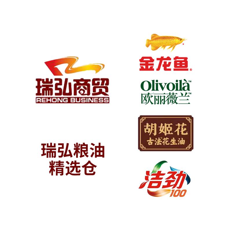 瑞弘食品专营店