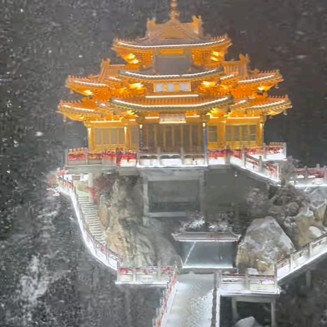 三天
