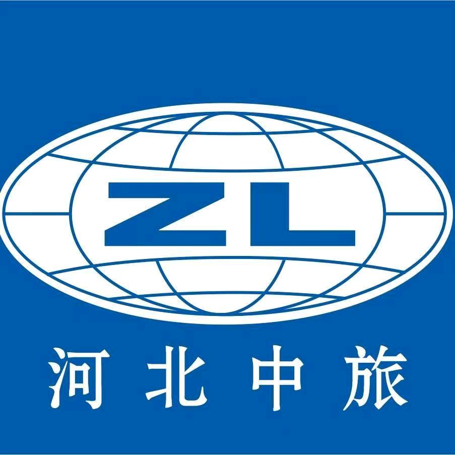 中旅国际旅行社白沟营业部