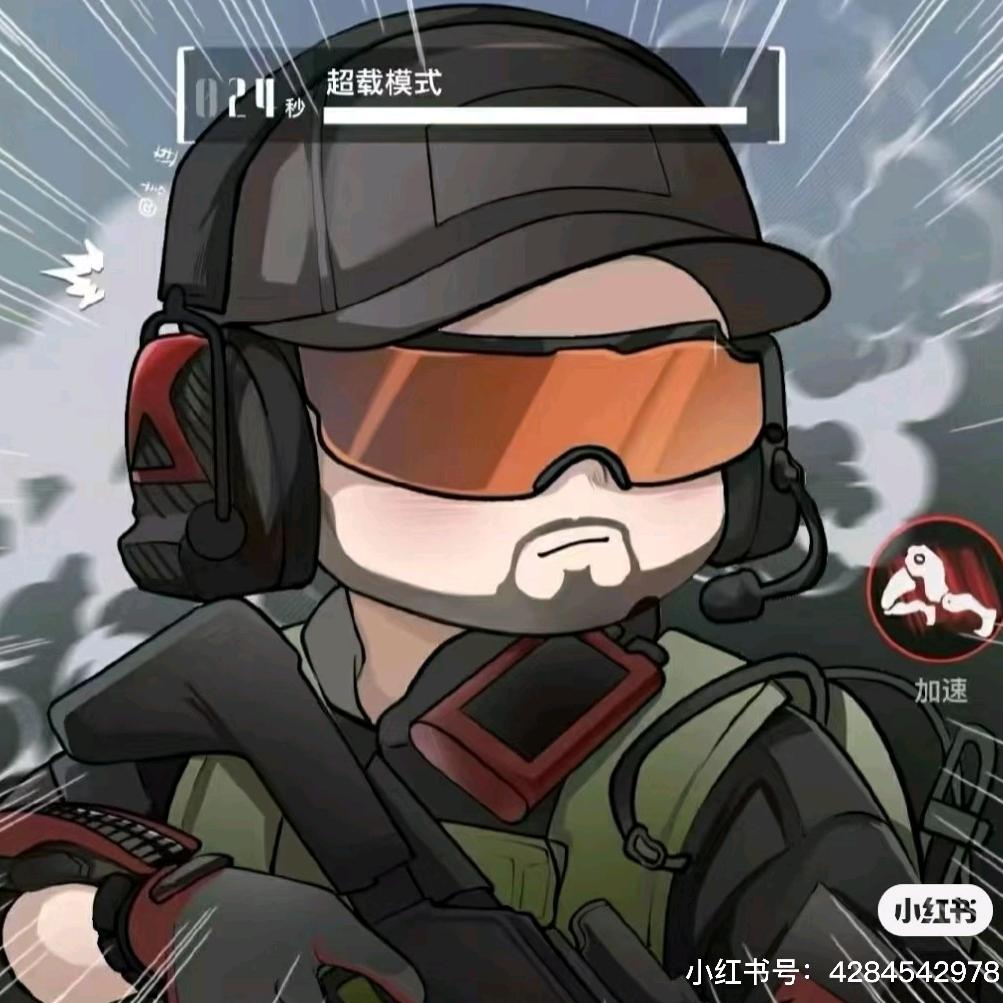 三角洲护航