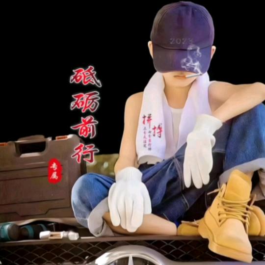 ✨学哥✨