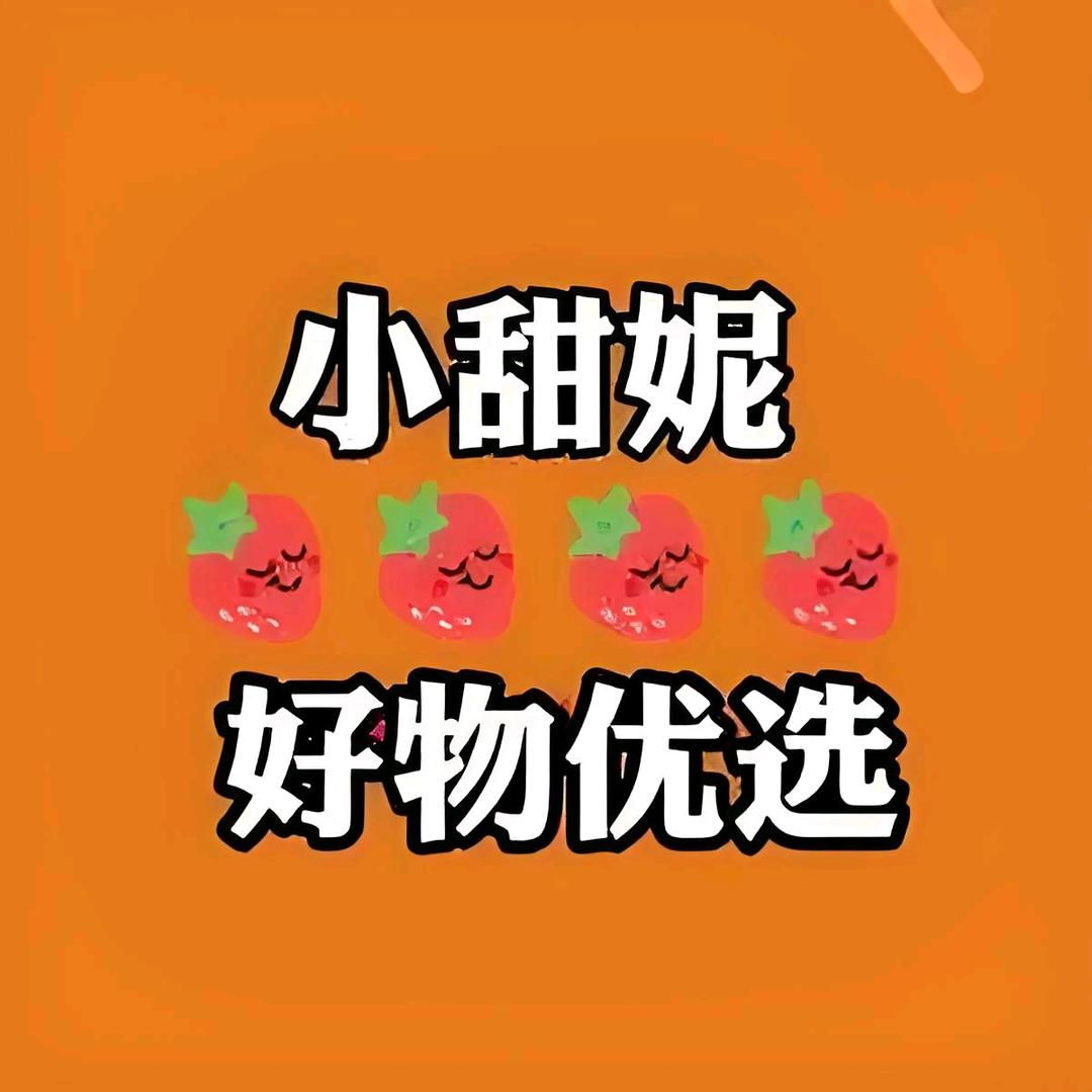 丽丽爱买家居