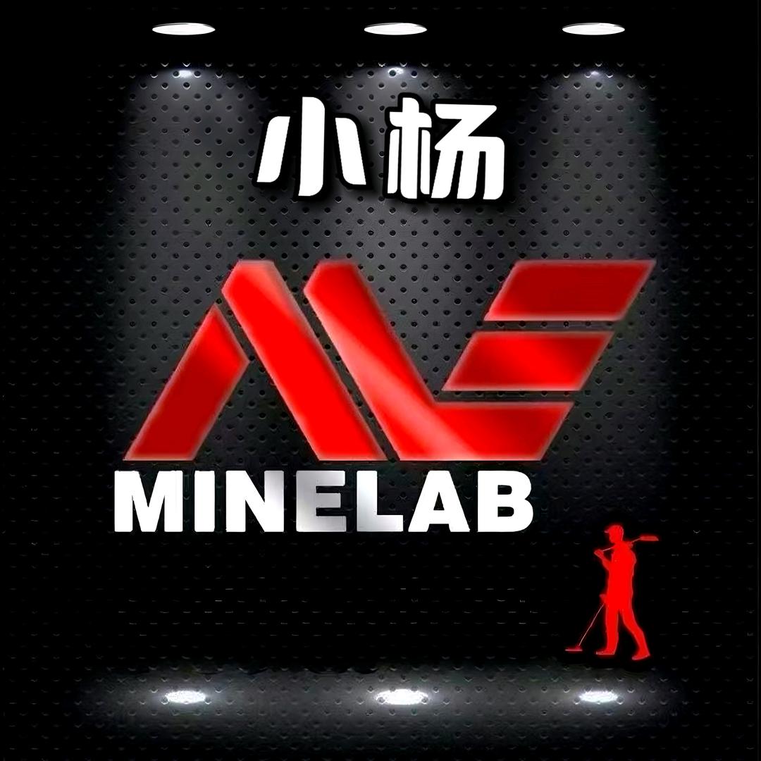 觅宝探测器全国可发