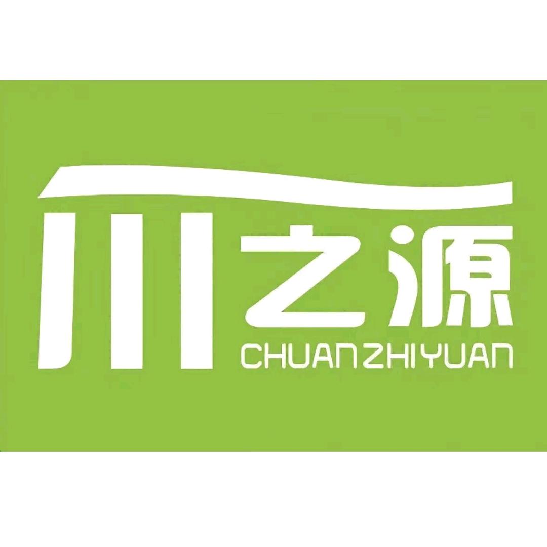 佛山川之源科技有限公司
