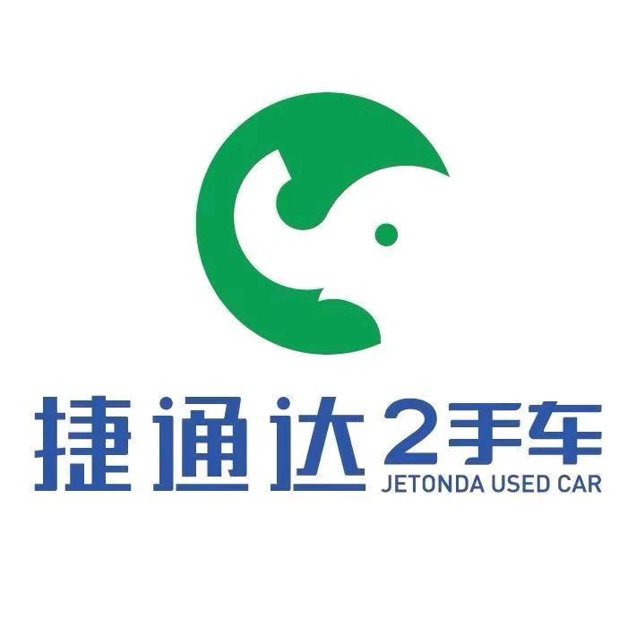 捷通达二手车昆明新东集店-小张