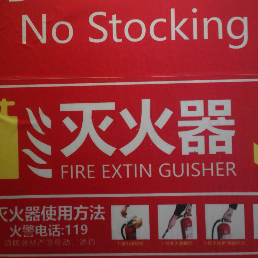 用户5451915253094