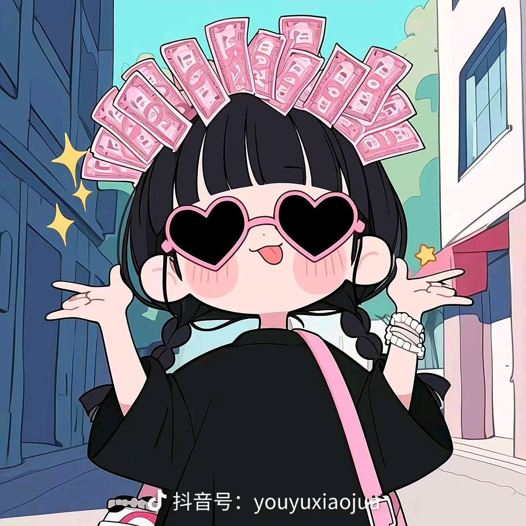 可爱的大橙子