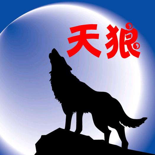 忍者