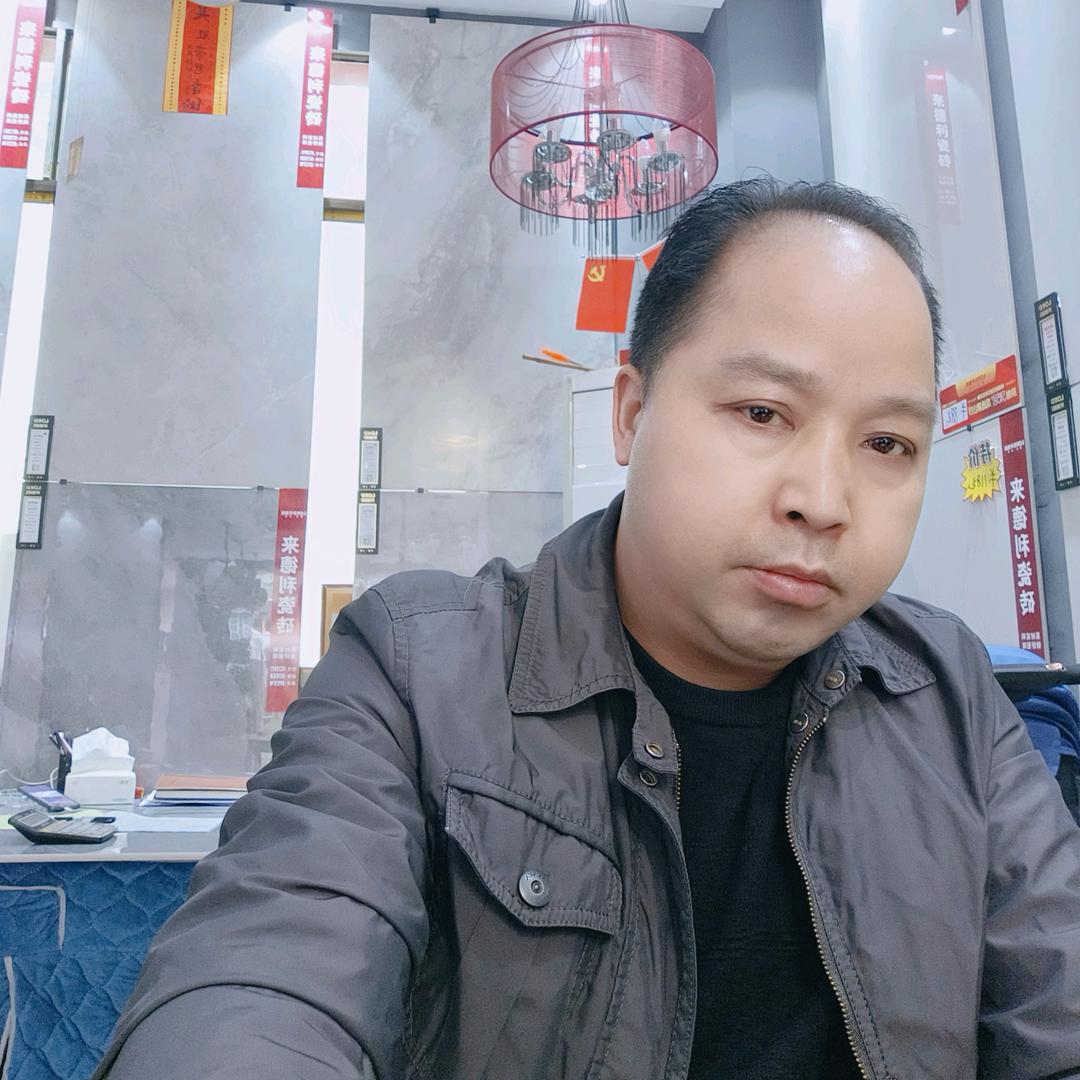 广达装饰材料经营部