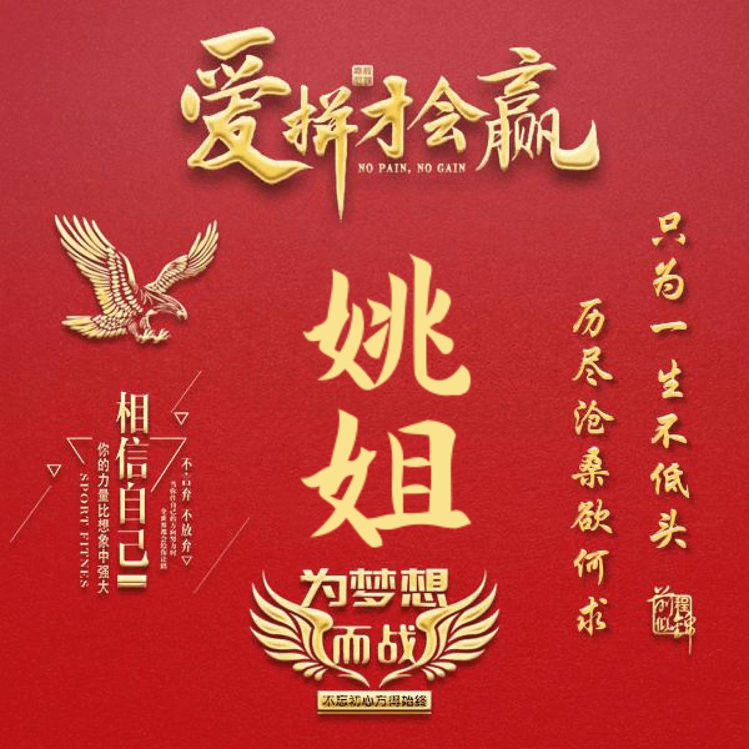 用户8173677253857，ycz，