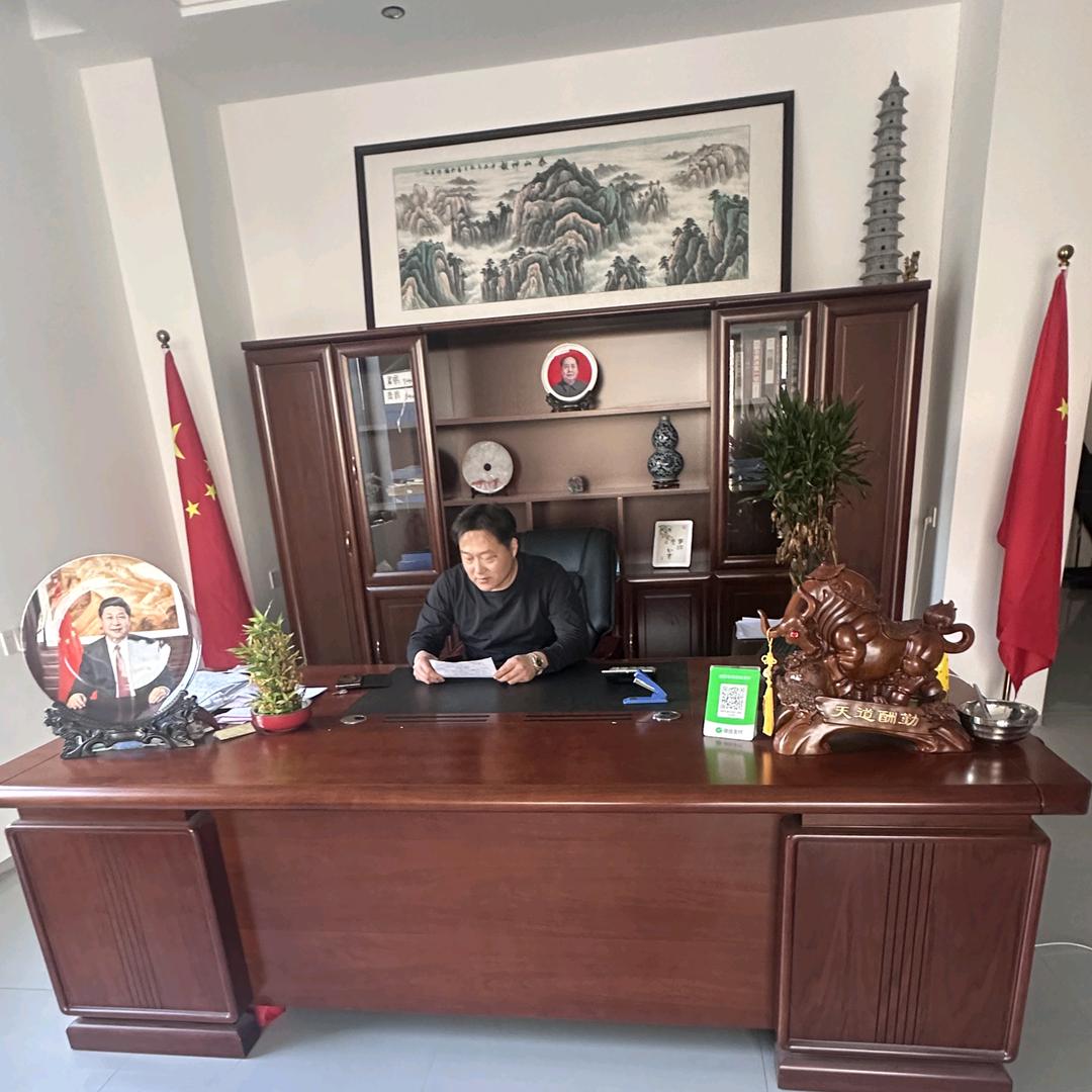 邯郸市晟鼎混凝土有限公司