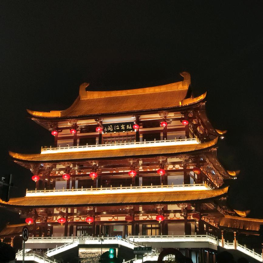 守望