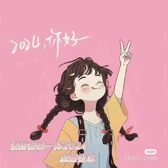果橙🤗