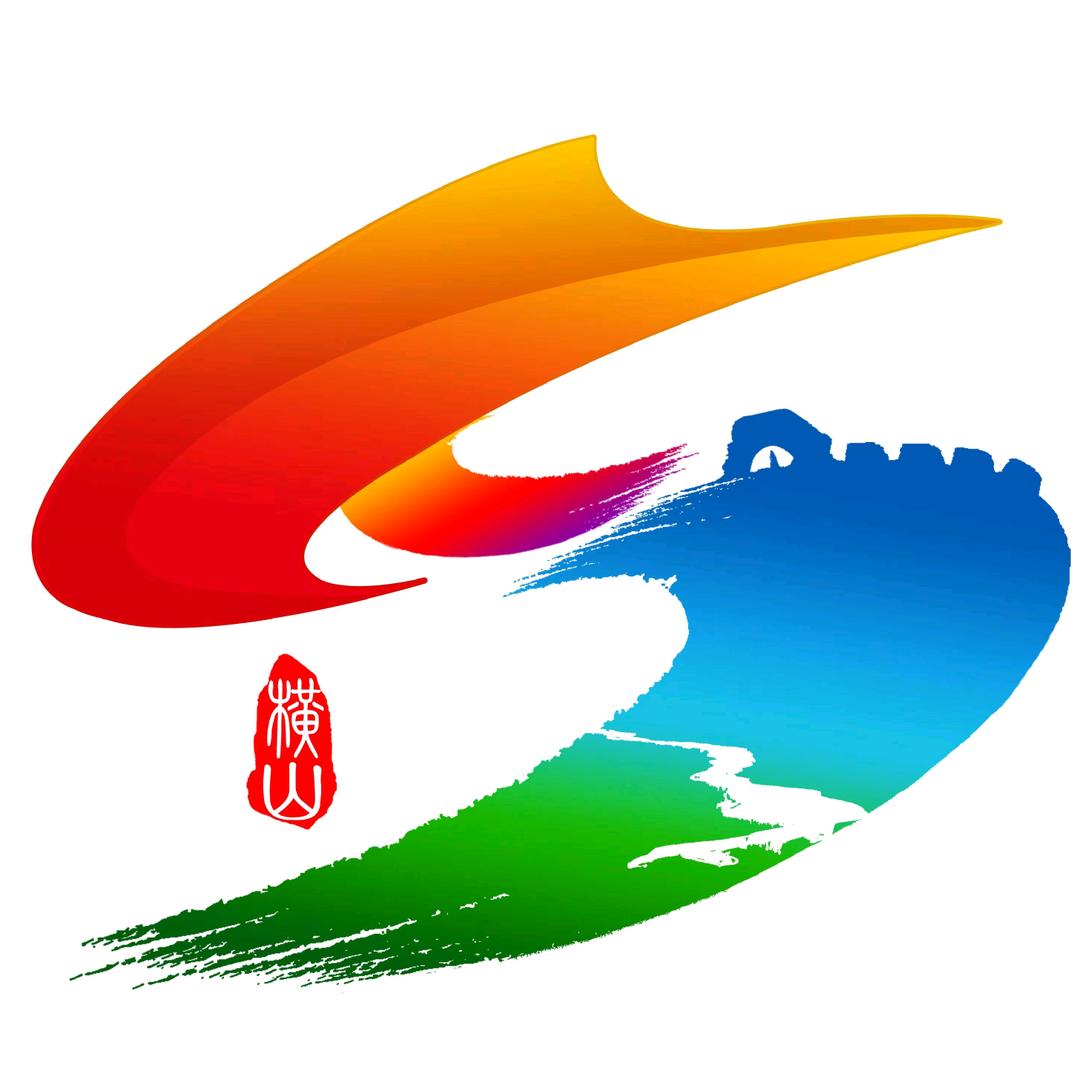 横山文旅