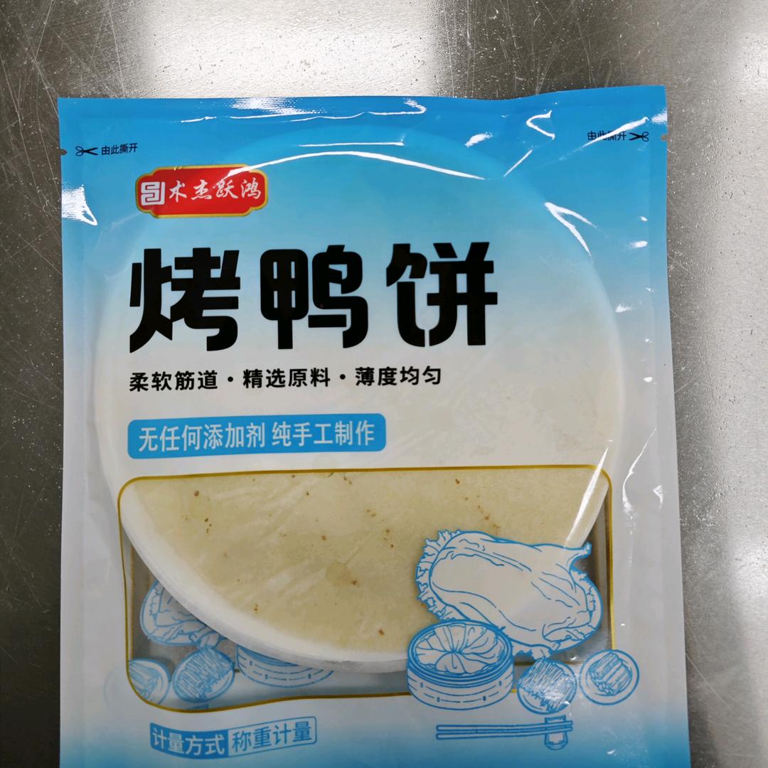 烤鸭饼，制作与销售指导。