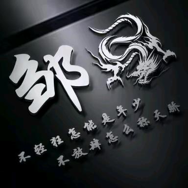 农民纯粮酒