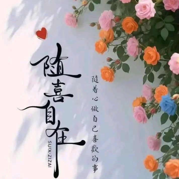 绚多彩🌈