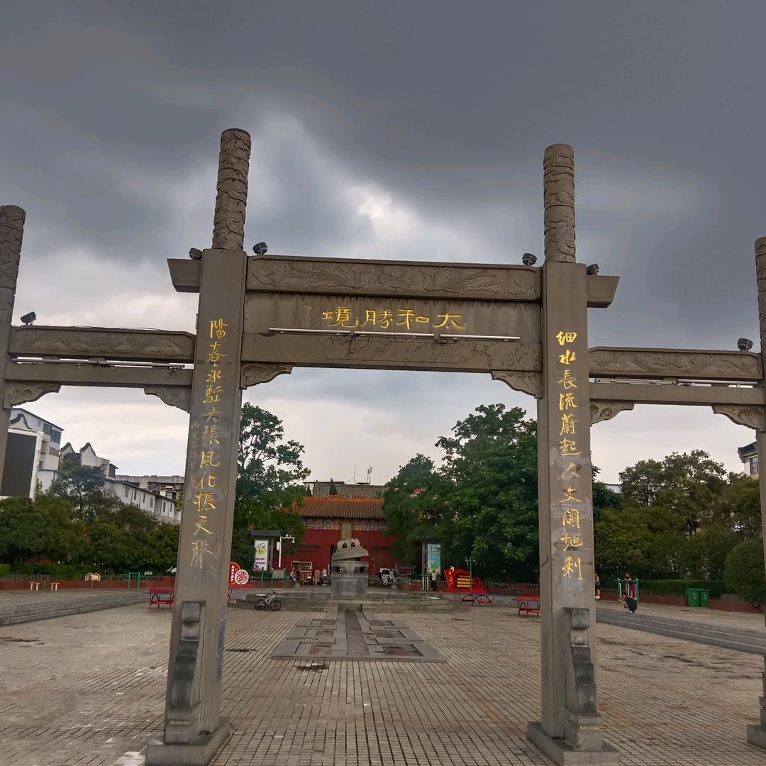 又菜又爱玩