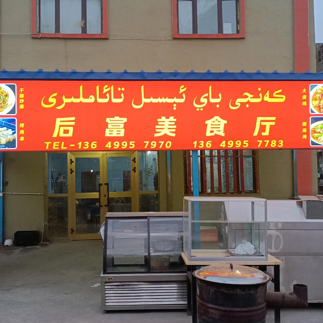 calamjan
