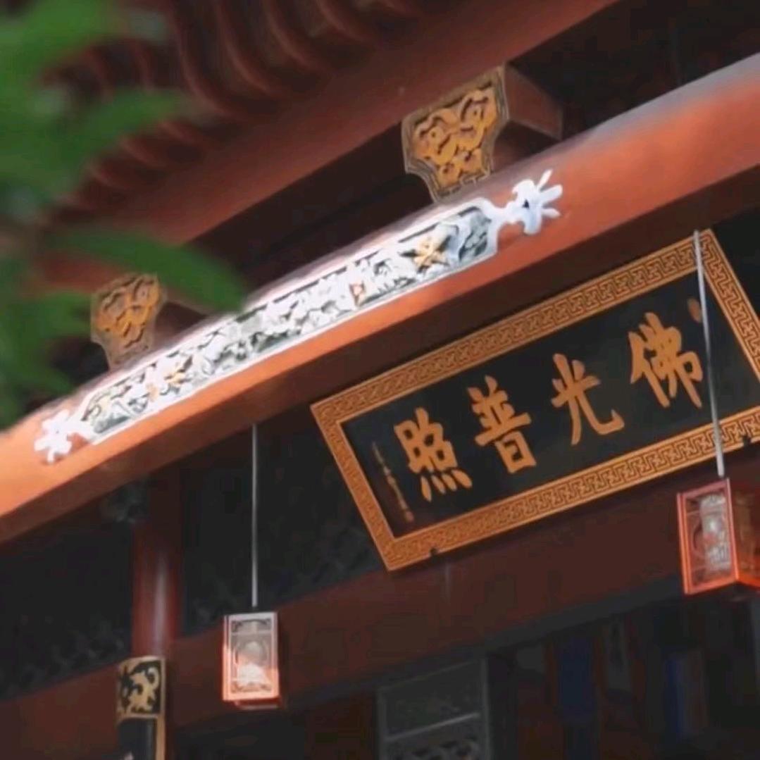 九华山下