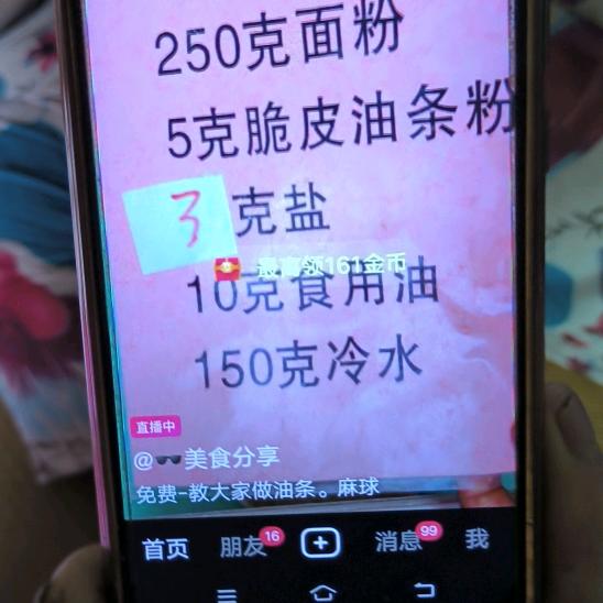 许共年