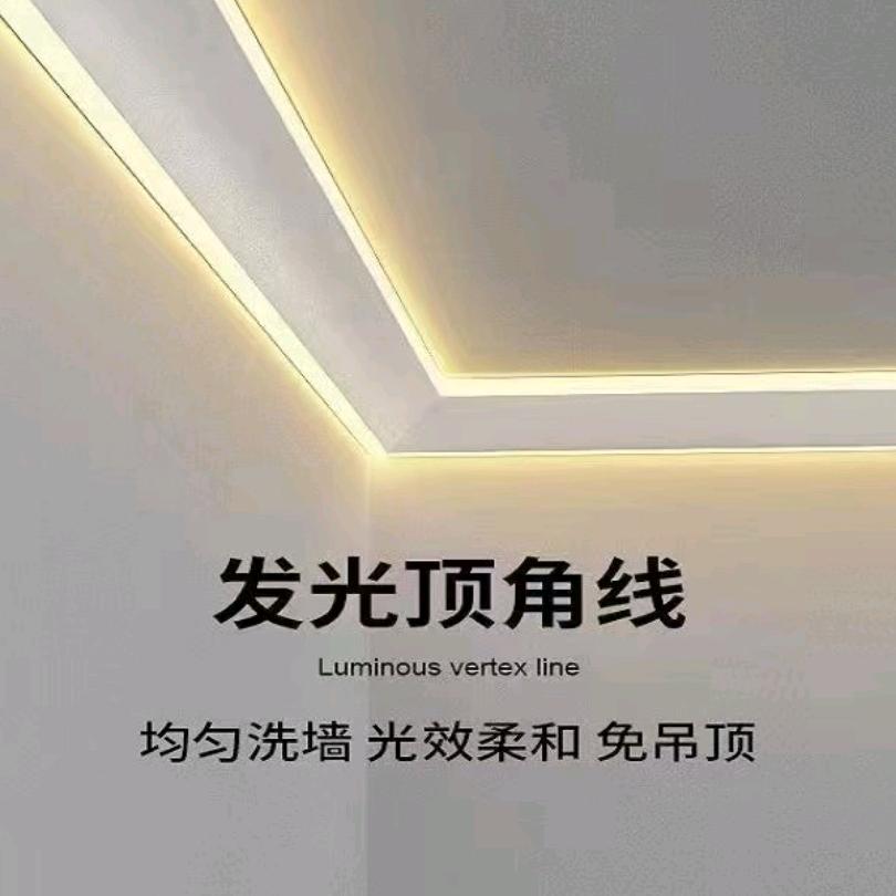 (⁎⚈᷀᷁ᴗ⚈᷀᷁⁎)顶美装饰线条