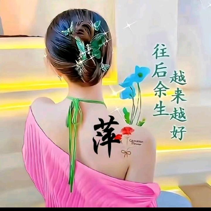 ✨封心❤️锁爱🧘🏻‍♀️🌿